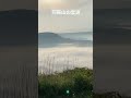 ♯阿蘇山♯ツーリング♯雲海♯絶景