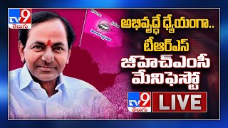 CM KCR LIVE || TRS Manifesto For GHMC Elections 2020  - TV9