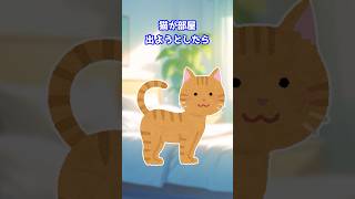 【2ch 動物スレ】猫の護衛