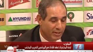 بادو الزاكي مدربا للمنتخب المغربي هنيئا BADOU ZAKI NOUVEL ENTRAINEUR |2014