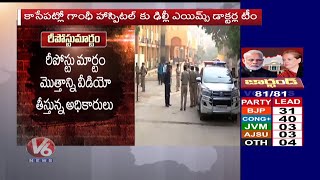 Disha Accused Dead Bodies To Be Handover To Their Families | V6 Telugu News