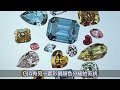 【黑貓大叔愛鑑定】gia diamond color grading｜鑽石顏色的分級｜gia鑽石4c｜鑽石的顏色