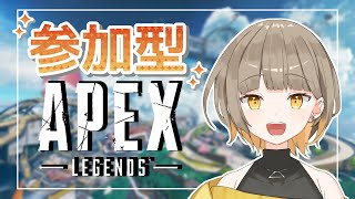 【Apex Legends】視聴者参加型！久しぶりすぎる！！【新人Vtuber】#初見さん大歓迎