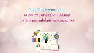 ประมวลภาพกิจกรรม \