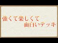 【 ヴァンガードzero】最強が最凶連れて来た！！　新弾ヤバいって！！【vtuber】