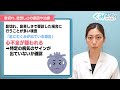 【コロナ後に急増中】その息切れ、実は病気かも！原因や検査、治療法を解説します！