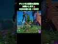 01 20の思い出✨その② フォートナイト ゼロビルド リロード fortnite zerobuild 参加型 鬼ノ島 レゴフォートナイト ベイマックス ゴジラ 怪獣8号