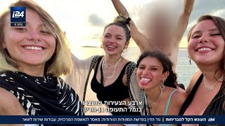 פרשת המזוודות הוורודות: עונשים קלים לצעירות שהבריחו 15 ק\