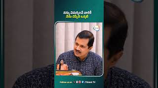 నన్ను విమర్శించే వారికీ నేను చెప్పేది ఒక్కటే | Veena Srivani | Venu Swamy Wife Interview | Ybrant TV