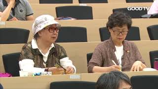 [GOODTV NEWS 20180627] 급변하는 한반도, 평화로 가는 해법은?