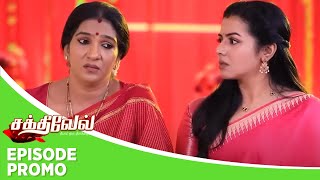 Sakthivel | Episode Promo | 17th February 2025