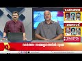 'റിയാസിന്റെ പേര് പറയണമെന്ന് അൻവറിന്റെ സഹായി പറയുന്നത് ഫോണിൽ നോക്കി' |P V Anvar | Muhammad Riyas