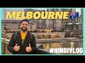 FLYING TO MELBOURNE | INDIANS IN AUSTRALIA #hindivlog