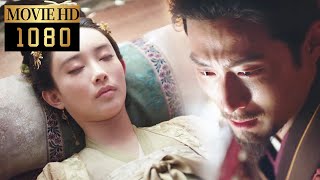 【MOVIE】心機小妾被皇后毒酒刺死？王爺痛哭流涕悔恨終生，默默對皇后生恨！【燕云台 The Legend of Xiao Chuo】