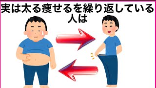 1割しか知らない面白い雑学#雑学#有益