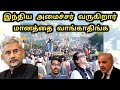 சுருண்டு விழுந்த பாகிஸ்தான் | சிக்சர் அடித்து ஆடும் இம்ரான் கான் | Pakistan Day-2