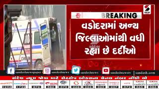 Vadodara: ઓક્સિજન સંકટની શક્યતા|| Sandesh News TV | Cyclone Tauktae