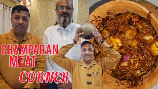 NORTH KOLKATA FAMOUS HANDY MUTTON // CHAMPARAN MEAT CORNER @ssfamily007