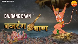 बजरँग बाण, Bajrang Baan | HARIHARAN I Full HD | Hanuman Janmotsav Special | Shree Hanuman Chalisa