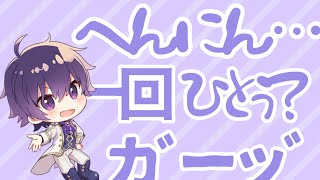 噛み噛みななーくん集！！【すとぷり文字起こし】