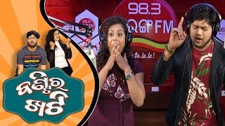 Bunty Ra Khatti | Episode-16 | ଓଡିଶା ରେ କରୋନା | Prank Show | Tarang Music