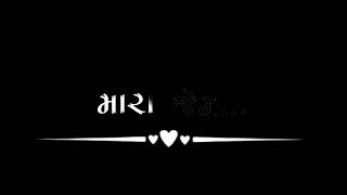 પોતાનુ કહી જીયારે તને કોઈ છોડશે તારું એ દીલ મારા જેમ તળપસૈ gujrati stetas