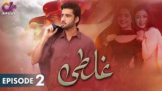 Pakistani Drama | Ghalti - EP 2 | Aplus Gold | Agha Ali, Sania Shamshad | C2N1