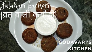 Falahari kachori recipe | व्रत वाली कचौड़ी | Falahari | Vrat Special | Godavari's Kitchen