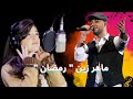 Maher zain nasheed Ramadan by beautiful girl\\  2020 Ramadan Nasheed by Sana Alsham |سنا الشام نشيد