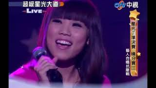 20110123 超級星光大道 16 李佳薇 丁噹What's up