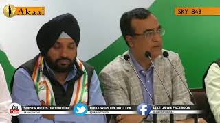 S. Arvinder Singh Lovely quits BJP & Joins Congress | Press Conference