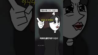 공식 인증받은 퇴마사가 있다?