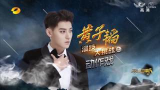 【PTB+LB】[ENG] 160716 ZTAO \