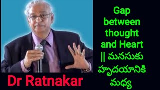 Gap between thought and Heart || మనసుకు హృదయానికి మధ్య || Dr Ratnakar || IMPACT