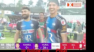 Last Over | Rangpur Riders VS Fortune Barishal | Nurul Hasan Sohan | BPL 2025 |