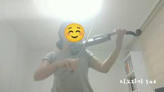 [시노자키 바이올린 1권] 146. 다장조 음계 | Shinozaki violin method vol.1