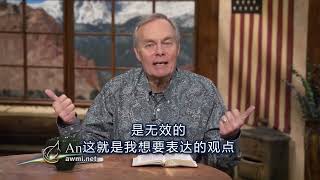 安德烈·渥迈克【神想要你健康】22集   Andrew Wommack God Wants You Well, Week 5, Day 2