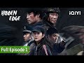 Hidden Edge | Episode 1 | iQIYI Philippines