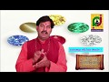 Astrological Effects Of Precious Gemstones.