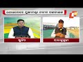 live ନବ ଦାସଙ୍କ ଦ୍ୱାଦଶାହ ସଭା naba das otv