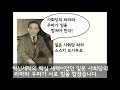 일본 역사 만화 7부 최종편 연합국 총사령부 맥아더 55년 체제 고도성장 거품경제