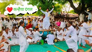 🔥🔥कन्हैया दंगल || सूरतपुरा सपोटरा ( करौली) KANHIYA DANGAL LIVE PROGRAM