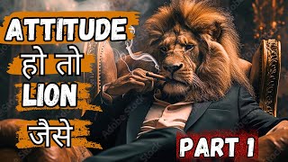 LION MENTALITY (Powerful Motivational Speech) part 1 By wind of victory