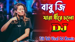 বাবুজি যারা ধীরে চলো - DJ | Babu Ji Zara Dheere Chalo | DJ RAJIB | Tik Tok Viral Trance Remix 2023