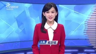 20200727_下暗新聞 // PTS Taigi Channel evening News Live