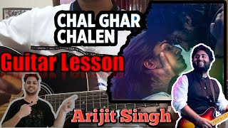 Chal Ghar Chalen : Malang | Guitar Lesson | Arijit Singh | Aditya Roy Kapur | Disha Patani | Mithoon