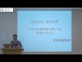 2023.2.19　mb武庫川キリスト教会　聖日礼拝