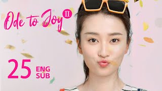 ENG SUB【Ode to Joy II 欢乐颂2】EP25 | Their relationship is in danger! Andy and Bao are gonna break up?