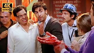 Breaking News - प्यार का दुश्मन पीताम्बर जलाल | Ranbir Kapoor, Katrina Kaif | Indian Comedy