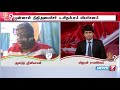 புலம் பெயர் தொழிலாளர்களை மீட்க என்ன செய்ய வேண்டும் கேள்விநேரம்